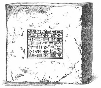 Fig. 1. Backstein des Königs Nebukadnezar in altbabylonischer Keilschrift.